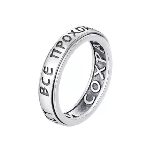 (afbeelding voor) Pandora Stijl Oneindigheidsband Ring - SCR953
